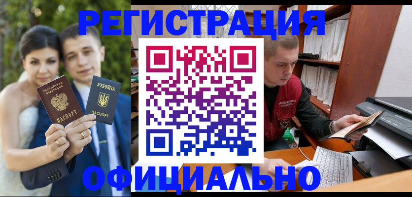 временная регистрация надежно в Новой Ляле